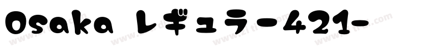 Osaka レギュラー421字体转换